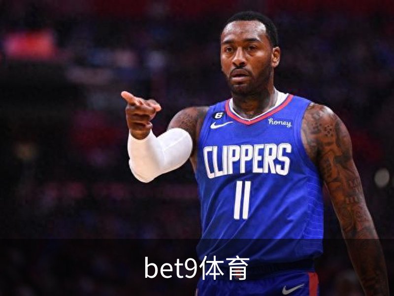 走进bet9体育